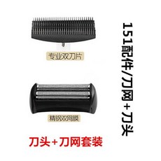 rq1250충전기