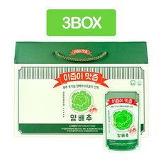 이즙이 맛즙 제주 유기농 양배추즙 선물세트 부모님선물, 3box, 80ml 90개입