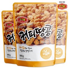국내산커피땅콩