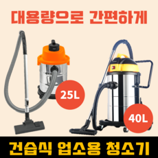 코스트코업소용청소기