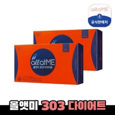 종근당303다이어트