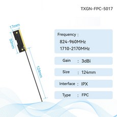 4g5g안테나