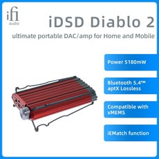 IFi iDSD 디아블로 2 궁극의 휴대용 DAC/앰프 가정 및 모바일용 - idsd2