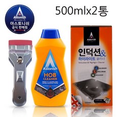 인덕션가스오븐