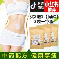 잘록 허리 제거함 습녀 다이어어트 환 슬리밍 가방 타다 배유 신지방 줄다 여위다 살코기, 7주머니 3 치료 과정 사서 사송함