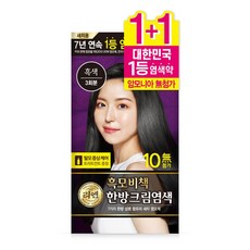 리엔흑모비책