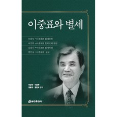 이중표