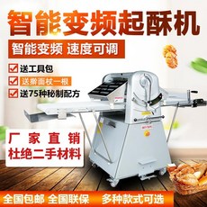 통옌파이롤러