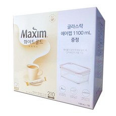 2022맥심한정판