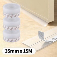 르디아망 외풍차단 다용도 실리콘 문풍지 창문틈새막이 35mm x 5M, 3개