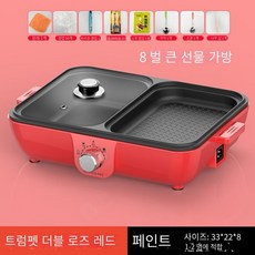 맥도날드더블불고기