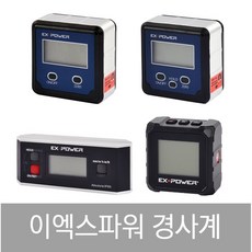 이엑스파워 디지털 경사계 EBP - 90DH 90 90H 90S 마그네틱 레벨기, EBP-90, 1개