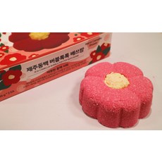 제주입욕제