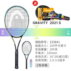 남자 여자 남성 여성 나달 페더러 초코비치 테니스채 라켓 추천HEAD Hyde Jr. Djokovic L5 SPEED MP GRAVITY Barty 풀 카본 프로 255, 그래 핀 360 S 2021 신제품
