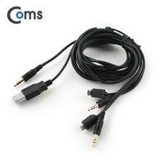 usb전원잭3.5파이