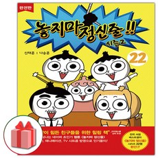 놓지마정신줄텀블러
