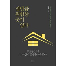 공간은경험이다