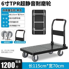 화물용승강기