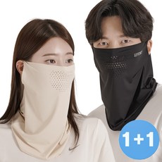 르포스 자외선차단 쿨 스포츠 골프 마스크 1+1, 블랙+스킨베이지, 1개