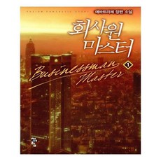 유니마스타세척기