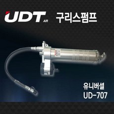 ud707