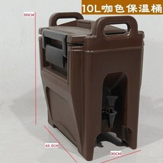 딜리버리 커피통 보관 출장 배달통 디스펜서 뷔페