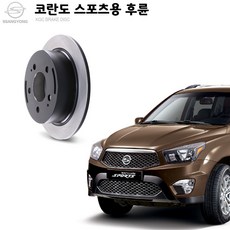 코란도스포츠순정오디오