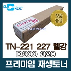 csbm-d300sos
