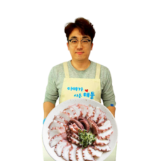 아빠가사온해물