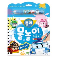 폴리첫종이접기