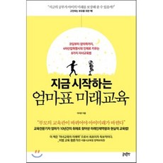 표담