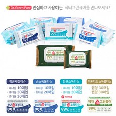 닥터스손소독티슈20팩