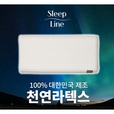 낮은메모리폼베개