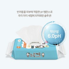 강아지이빨눈물티슈