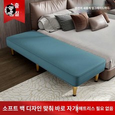 패밀리 대형 나무 침대 연결측면 프레임 스툴 평상 평상형 확장형 난간 벤치 쇼파, 200x120cm