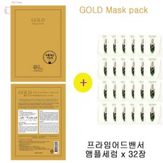 오투스칼프앰플