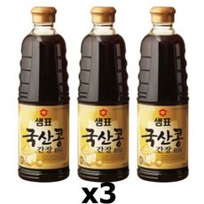 샘표 국산콩 간장 프리미엄 930미리 3병 세트 양조간장 대용량