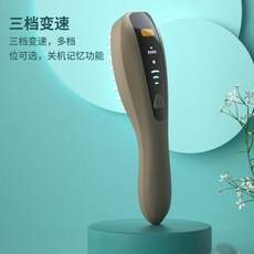 휴대용마사지기무선 전기 미니 헤어 가이드 마사지 빗 액체 얼룩 두피, pink