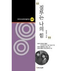 질투는나의힘dvd