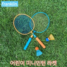 어린이 배드민턴 라켓 세트 프랭클린 유아 키즈 아동 미니 배드민턴 테니스 빅민턴 라켓 공 셋트, 미니민턴 SET
