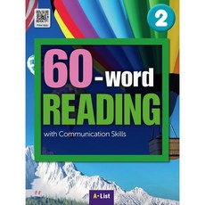 40wordreading