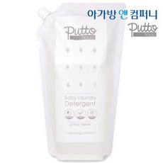 [퓨토하우즈] 아기 세탁세제 리필 800ml 유아 베이비 신생아 세탁세제