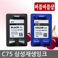 삼성 재생잉크 M75 C75 M75XL C75XL 대용량, 1개, C75 컬러표준용량