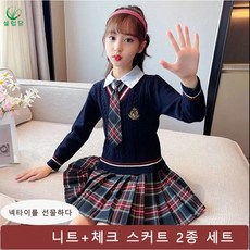 러브울리초등학생교복