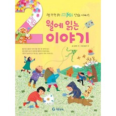 2020년2월게이머즈