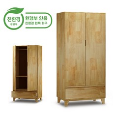 친환경 원목 1단서랍 옷장 이불장 900 환경부 인증 친환경원목 가구 미려한디자인 방문설치