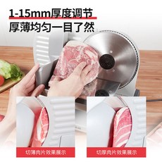 후지탁상용육절기