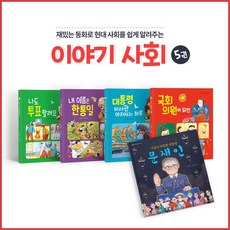 글뿌리성장발달동화