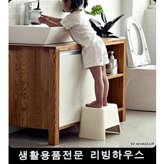 유아세면대발판대형