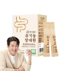 장용순
